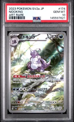 2023 POKEMON JAPANESE SV2A-POKEMON 151 ART RARE #174 NIDOKING PSA 10 - Image 1