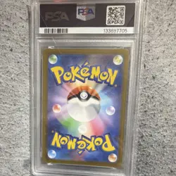 Pokemon Mewtwo VSTAR 221/172 Vstar Universe PSA 10 Japanese 2022 - Image 2