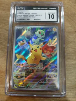 Pikachu Pokemon (2022) T. Chinese Scarlet & Violet Promos 001-SV-P CGC 10 - Image 1