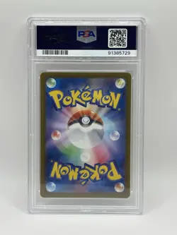 Pokemon Scyther Shiny Treasure SV4a - 194/190 - PSA 10 Gem Mint - Image 2