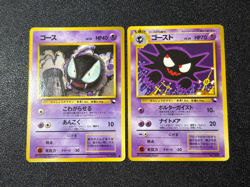 [US Duty Inc] (HP) Haunter Gastly No. 093 Vending 3 1998 Japanese Pokemon Card - Image 1