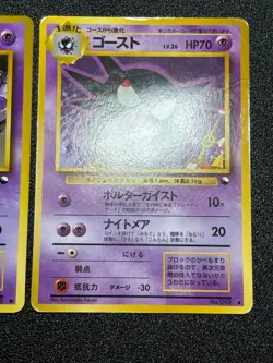 [US Duty Inc] (HP) Haunter Gastly No. 093 Vending 3 1998 Japanese Pokemon Card - Image 5
