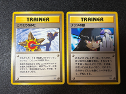 (MP) Misty's Tears Sabrina's Gaze (Banned Art) 1998 Japanese Pokemon Card - Image 1