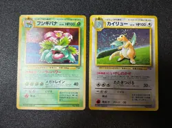 [US Duty Inc] Dragonit Venusaur No.003 GB Game boy Promo Japanese Pokemon Card - Image 1