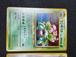 [US Duty Inc] Dragonit Venusaur No.003 GB Game boy Promo Japanese Pokemon Card - Image 2