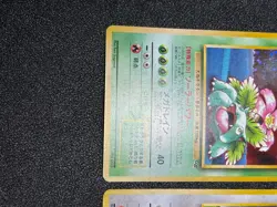 [US Duty Inc] Dragonit Venusaur No.003 GB Game boy Promo Japanese Pokemon Card - Image 5