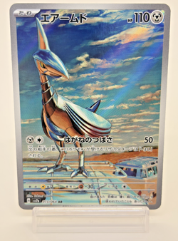 Skarmory AR 073/064 sv7a Paradise Dragona Near Mint Japanese Pokemon Card - 2024 - Image 1
