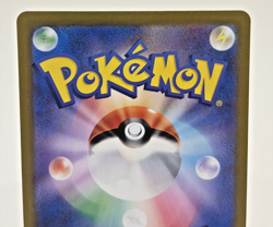 Skarmory AR 073/064 sv7a Paradise Dragona Near Mint Japanese Pokemon Card - 2024 - Image 5
