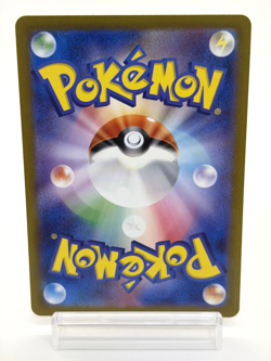 Fraxure AR 074/064 SV6a Night Wanderer Near Mint Japanese Pokemon Card - 2024 - Image 2