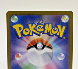 Fraxure AR 074/064 SV6a Night Wanderer Near Mint Japanese Pokemon Card - 2024 - Image 5