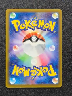 Varoom 117/108 Art Rare Ruler of the Black Flame Pokemon Japanese Holo Near Mint - Image 2