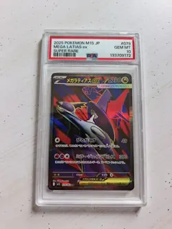 2025 POKEMON JPN M1S-MEGA SYMPHONIA SUPER RARE #079 MEGA LATIAS EX PSA 10 - Image 1