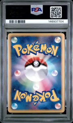2012 POKEMON JAPANESE BLACK & WHITE DRAGON BLADE 1ST EDITION HO-OH EX PSA 10 - Image 2