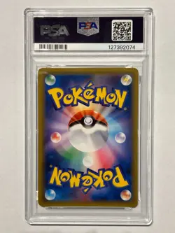 Pokemon TCG Raichu & Alolan Raichu GX 008 sm10a Japanese Rare Card PSA 9 - Image 2