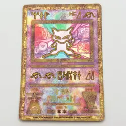 Ancient Mew, Unnumbered 2000 WOTC Movie Promo, HP-DMG Vintage Pokemon TCG - Image 1