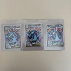 Mega Charizard X Ex 023 Promo - Card Lot: 3 - Image 1