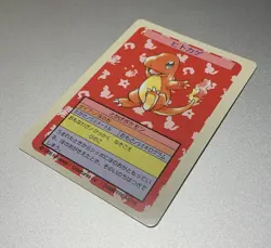 Topsun blue-back 1995 Pocket Monster Charmander; MP (no number) - Image 1