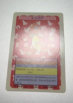 Topsun blue-back 1995 Pocket Monster Charmander; MP (no number) - Image 2