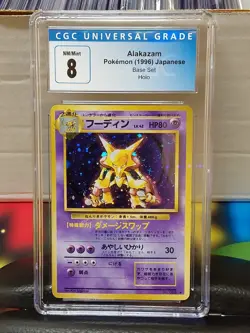 1996 Japanese Pokemon Base Set Alakazam #65 Holo CGC 8 - Image 1