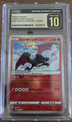 CGC Perstine 10 Radiant Charizard 15/172 Vstar Universe Japanese Pokemon Card - Image 1