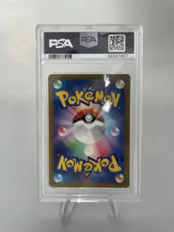 Pokemon TCG 2022 PSA 9 SAR VSTAR GLACOEN JAPANESE 217/172 UK SHIPPING - Image 2
