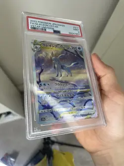 Pokemon TCG 2022 PSA 9 SAR VSTAR GLACOEN JAPANESE 217/172 UK SHIPPING - Image 3