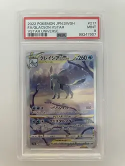 Pokemon TCG 2022 PSA 9 SAR VSTAR GLACOEN JAPANESE 217/172 UK SHIPPING - Image 5