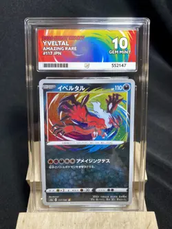 Yveltal - 117 / 190 - Amazing Rare - Shiny Star V - ACE 10 - Japanese Pokemon - Image 1