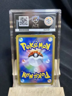 Yveltal - 117 / 190 - Amazing Rare - Shiny Star V - ACE 10 - Japanese Pokemon - Image 2