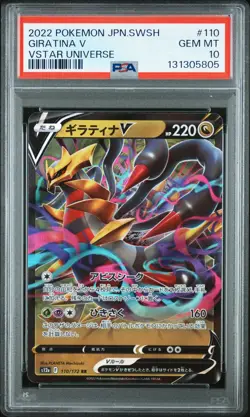 2022 POKEMON JAPANESE SWORD & SHIELD VSTAR UNIVERSE #110 GIRATINA V PSA 10 - Image 1