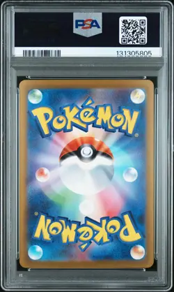 2022 POKEMON JAPANESE SWORD & SHIELD VSTAR UNIVERSE #110 GIRATINA V PSA 10 - Image 2
