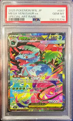 Pokemon Japanese Mega Brave Mega Venusaur Special Art Rare 087/063 PSA 10 SAR - Image 1