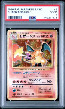 1996 POKEMON BASE SET JAPANESE #6 CHARIZARD-HOLO PSA 2 - Image 1