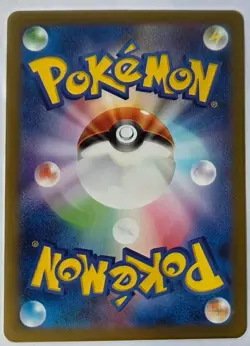 The Pokemon Company Charmeleon 005/165 Sv2a 151 Master Ball Holo Japanese 100 HP - Image 4