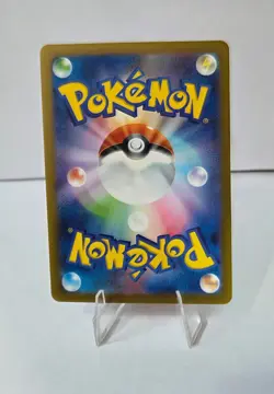 The Pokemon Company Charmeleon 005/165 Sv2a 151 Master Ball Holo Japanese 100 HP - Image 5
