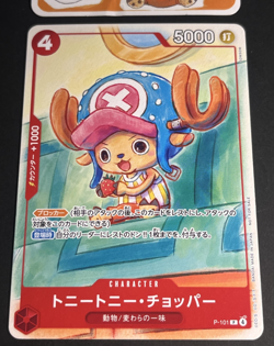 Tony Tony Chopper P-101 One Piece McDonald's Promo Set 2025 JAPANESE EXCLUSIVE - Image 1