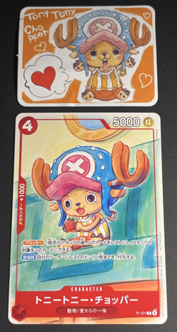 Tony Tony Chopper P-101 One Piece McDonald's Promo Set 2025 JAPANESE EXCLUSIVE - Image 2