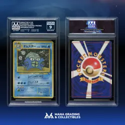 - MANA 9 - Omastar #139 Japan Vending Masaki Promo 1999 Pokemon Holo - Image 1