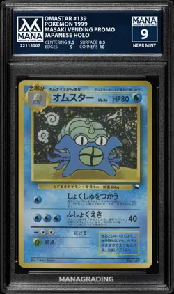 - MANA 9 - Omastar #139 Japan Vending Masaki Promo 1999 Pokemon Holo - Image 3