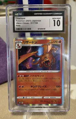 Charizard CGC Gem Mint 10 Pokemon Japanese 2021 VMAX Climax 017/184 Holo - Image 1