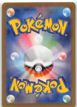 Secret Box 092/101 ACE SPEC Rare Mask of Change Pokemon Japanese NM - Image 2