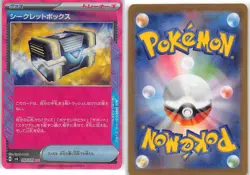 Secret Box 092/101 ACE SPEC Rare Mask of Change Pokemon Japanese NM - Image 3