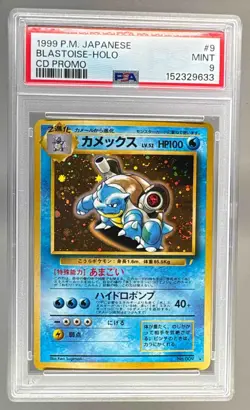 1999 Pokemon Japanese Blastoise Holo CD Promo 9 Blastoise PSA 9 152329633 - Image 1
