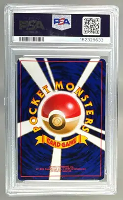 1999 Pokemon Japanese Blastoise Holo CD Promo 9 Blastoise PSA 9 152329633 - Image 2