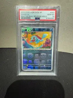 Squirtle - (Master Ball Pattern) 007/165 Sv2a: Pokemon Card 151 Holo (Japanese) - Image 1