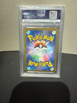 Squirtle - (Master Ball Pattern) 007/165 Sv2a: Pokemon Card 151 Holo (Japanese) - Image 2