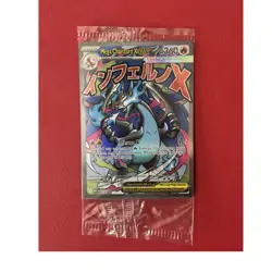 (SEALED) Pokemon Mega Charizard X EX MEP Mega Evolution Promo Holo 023 360HP - Image 1