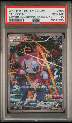 Pokemon Hoopa 155/Xy-p Movie Promo - Japanische Version Psa 10 - Image 1