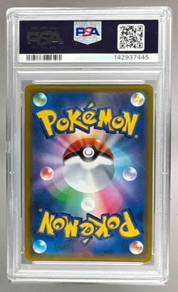 2022 Pokemon Sword & Shield Time Gazer Japanese 073 Machamp V PSA 10 142937445 - Image 2