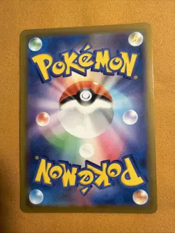 Alcremie 201/184 Holo Character Rare S8b: VMAX Climax NM Japanese Pokemon - Image 2